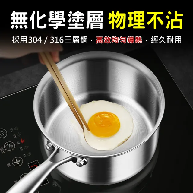【PureCook】304/316加厚不鏽鋼鍋8件組IH電磁爐可 玻璃鍋蓋物理不沾鍋 炒鍋平底鍋煎鍋 單柄雪平湯奶鍋蒸籠