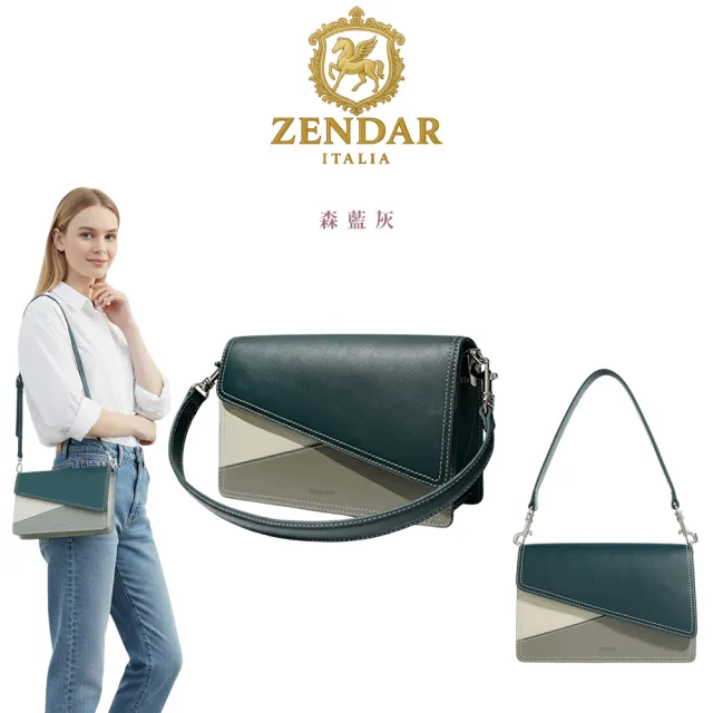 【ZENDAR】直播限定 限量1折 頂級小牛皮肩背包 PUZZLE系列 全新專櫃展示品 (3色)