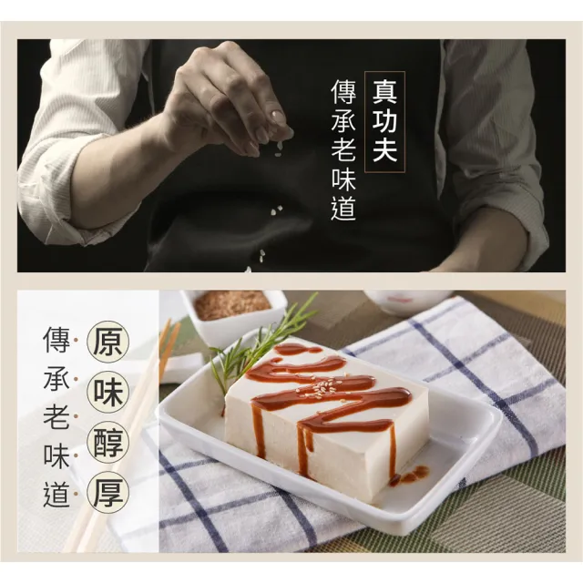 【芝初】胡麻拌麵醬 兩種口味任選1盒 (30克/包；6包/盒)