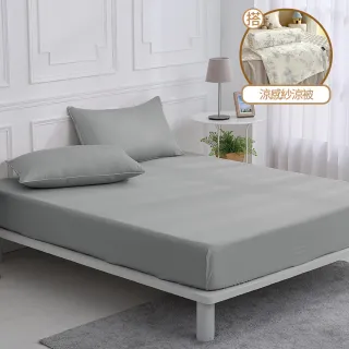 【DON】300織長絨棉床包枕套組x日式涼感紗涼被組(雙人/加大-多款任選 買1送1) 涼被/冷氣毯