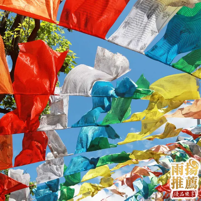 【雨揚】2026陽明山蓮花雨天馬旗祈福10-12月-合供(息災/增福/長壽/招財/開運)