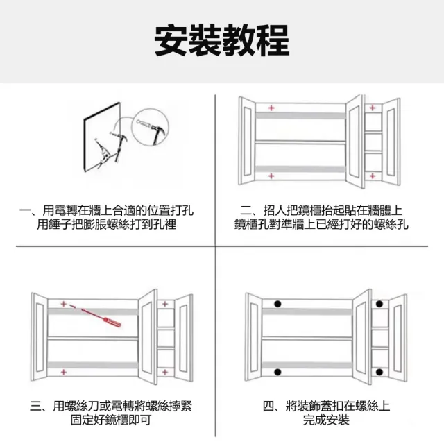 【歐德沐】復古風實木浴室鏡櫃 鏡櫃 鏡箱 70公分 防水防潮 多層儲物 靜音鉸鏈 無燈簡約款 預購15天