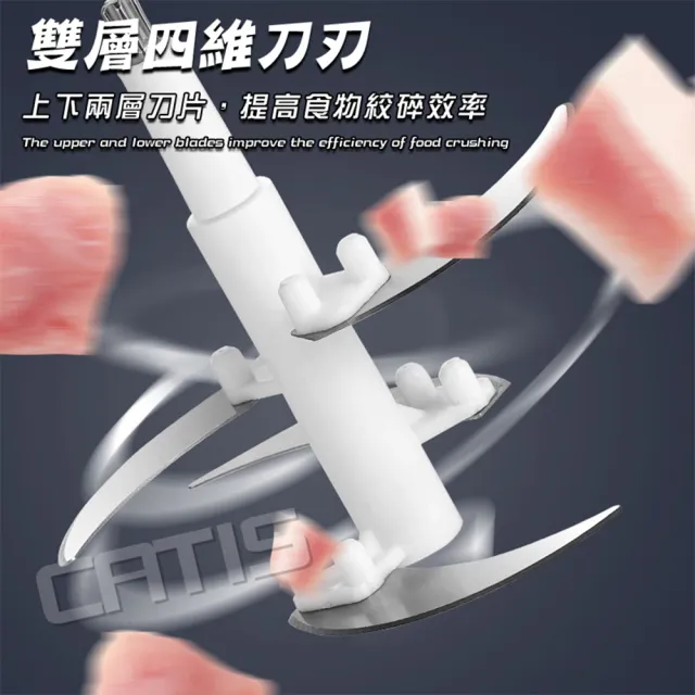 【CATIS】電動多功能絞肉機 料理機 調理機 碎肉機(2L玻璃碗)