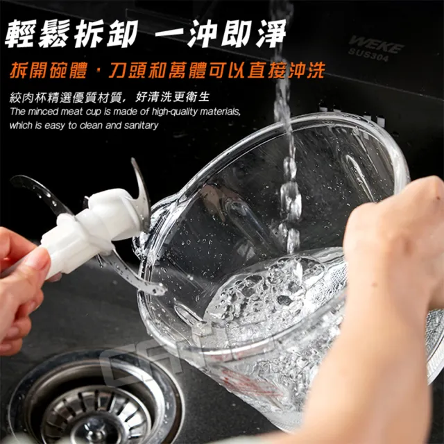 【CATIS】電動多功能絞肉機 料理機 調理機 碎肉機(3L玻璃碗)