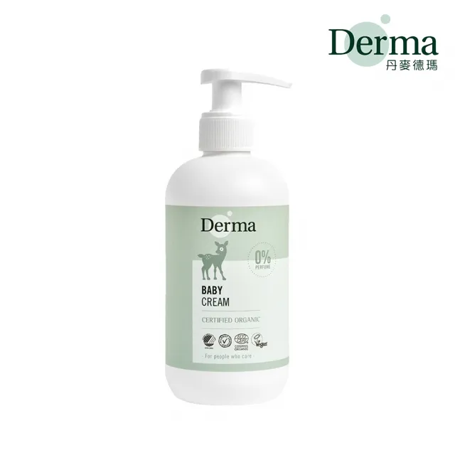 【Derma 丹麥德瑪】寶寶有機滋潤護膚霜 250ml