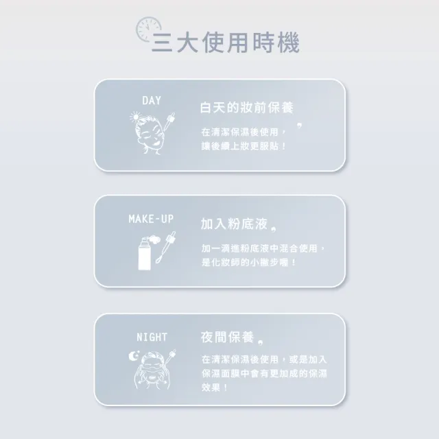 【Stunnin’ Recipe】益生菌超級修護精華（超夯益菌美容/比菲德氏菌/亮白修護精華/敏感肌適用)