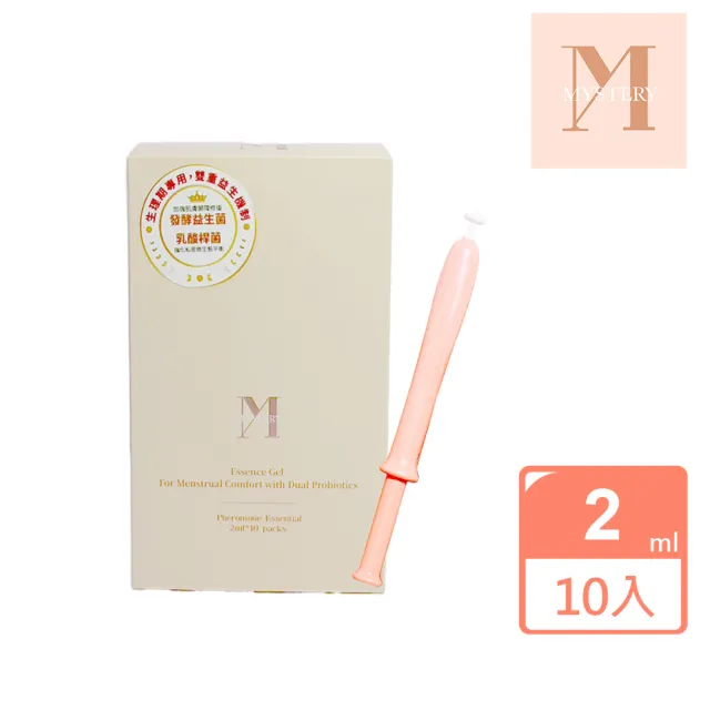 【Sample. 打漾】MYSTERY秘境 生理期舒緩雙益生菌水光凝露(10入/盒│經期異味OUT│溫和清潔)