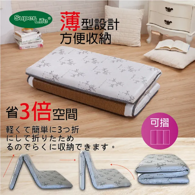 【Super Life】客製70X160cm以內兒童日系護背硬式床墊(客製床墊｜長X寬尺寸依照買家)
