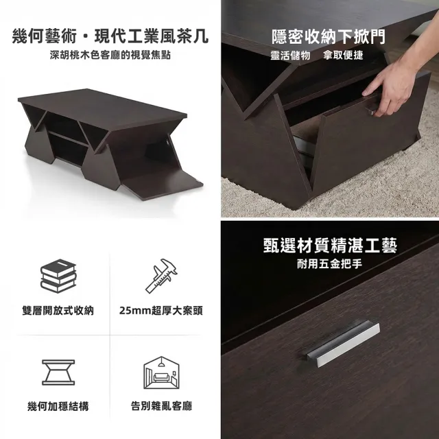 【BELLAEVEN】雙層開放式收納大茶几 25mm超厚茶几 桌子 茶几桌 客廳桌 收納桌 置物茶几