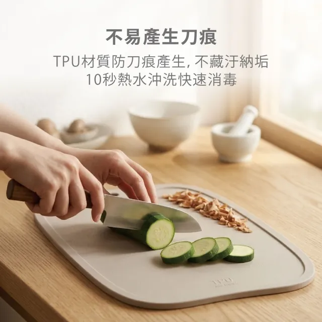 【Kassel】Apple 無痕砧板3色組(含砧板立架/韓國製/共3片)