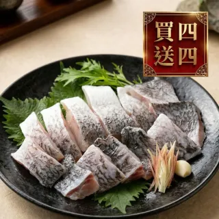 【日日鮮】買四送四 主廚嚴選鮮凍金目鱸魚塊*8包組 (250g±10%) 細嫩滑口 入口即化 純淨海味 料理百搭
