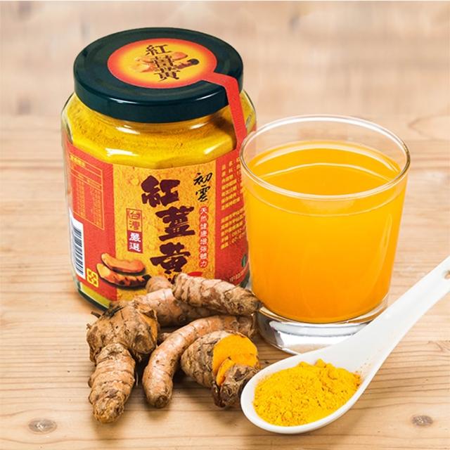 【甲仙農會】100%天然紅薑黃粉170gx2罐