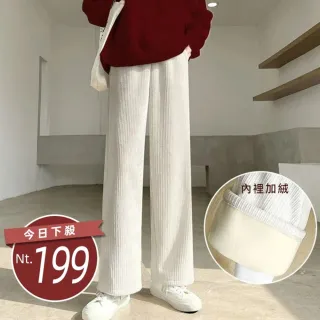 【Uicy】韓版高腰顯瘦加厚內刷毛運動寬褲 寬褲 褲子 女裝 P302