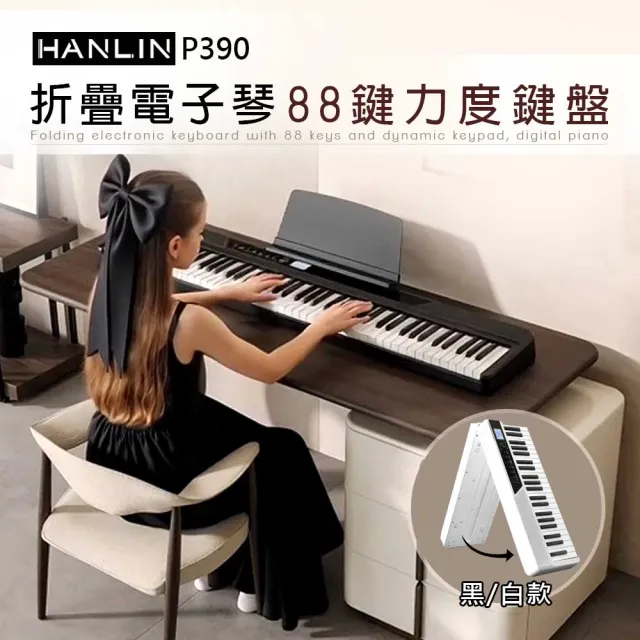 【2026】電子琴推薦10款高評價人氣品牌排行榜 | BALIMAN情報局