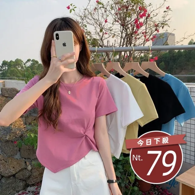 【Uicy】韓版寬鬆不規則短版上衣 衣服 女裝 t恤 短袖t恤 上衣 T456