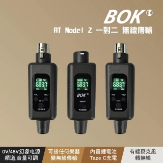 【BOK】AT Model 2 一對二 無線傳輸