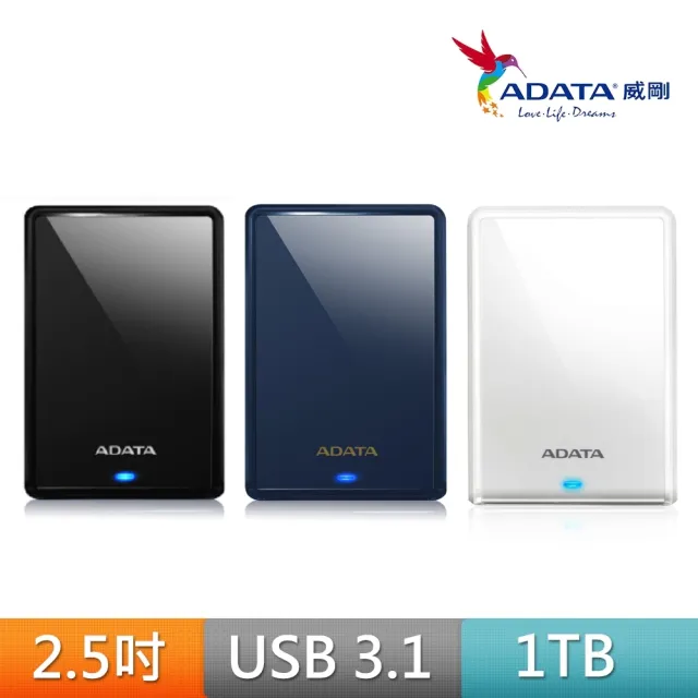 【ADATA 威剛】HV620S 1TB 輕薄 2.5吋行動硬碟