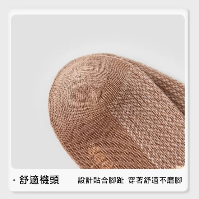 【橘魔法】（5雙一組） 涼夏透氣網眼精梳棉中筒襪(襪子 中性款 男童 女童 兒童 童襪)