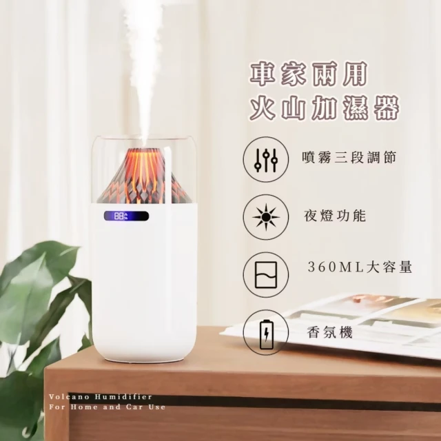 夜燈加濕機