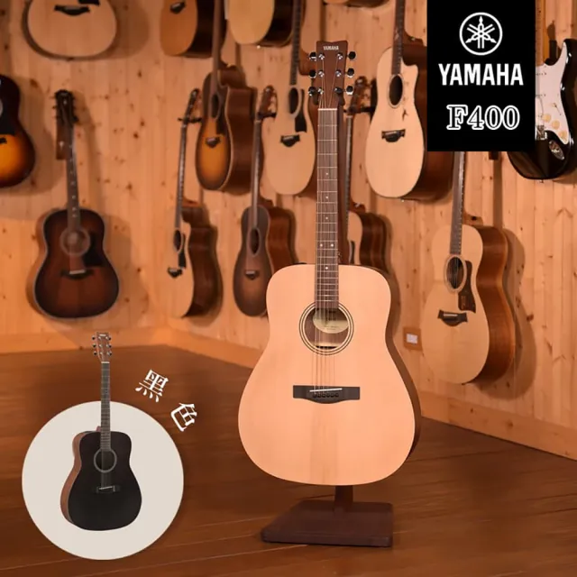 【Yamaha 山葉音樂】F400 木吉他 (Western Body 琴體/贈原廠袋)