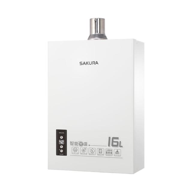 【SAKURA 櫻花】16L第二代智能恆溫強制排氣熱水器(DH1605A 原廠保固基本安裝)