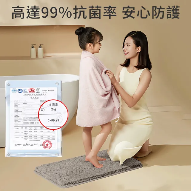 大江 親膚厚絨暢銷款 Ag+日本銀離子抗菌超吸水絨毛地墊2入40x60cm(速乾/浴室防滑/止滑地墊)