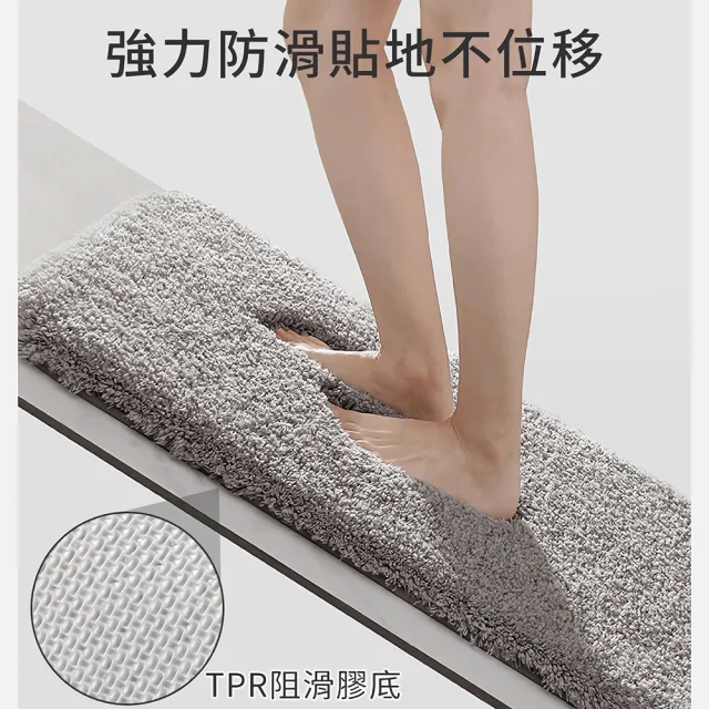 大江 親膚厚絨暢銷款 Ag+日本銀離子抗菌超吸水絨毛地墊2入40x60cm(速乾/浴室防滑/止滑地墊)