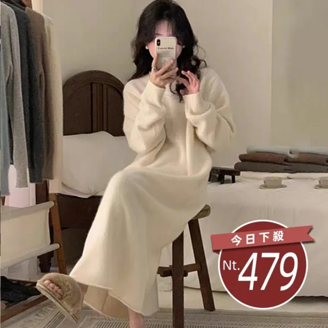 【Uicy】韓版氣質寬鬆顯瘦毛衣 連身裙 吊帶裙 吊帶褲 女裝 S350