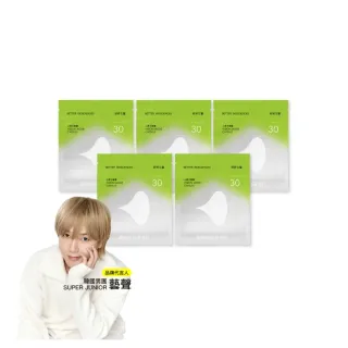 【好好生醫】守護晶亮清晰水潤 小房子補充包葉黃素五入。美國金盞花(消旋玉米黃素)&視界級水潤SOD(30顆/包)