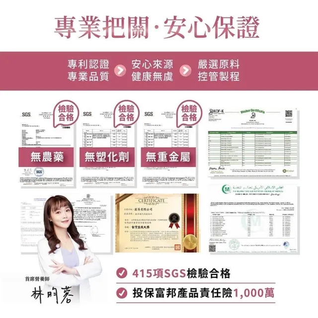 【嚴萃】韓國孕哺膠原蛋白胜肽x超微米珍珠粉-5入/共75包(榮獲台灣生技大獎 品質受肯)