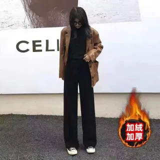 【Uicy】韓版高腰休閒內刷毛奶油色系寬褲  寬褲 褲子 女裝 P302