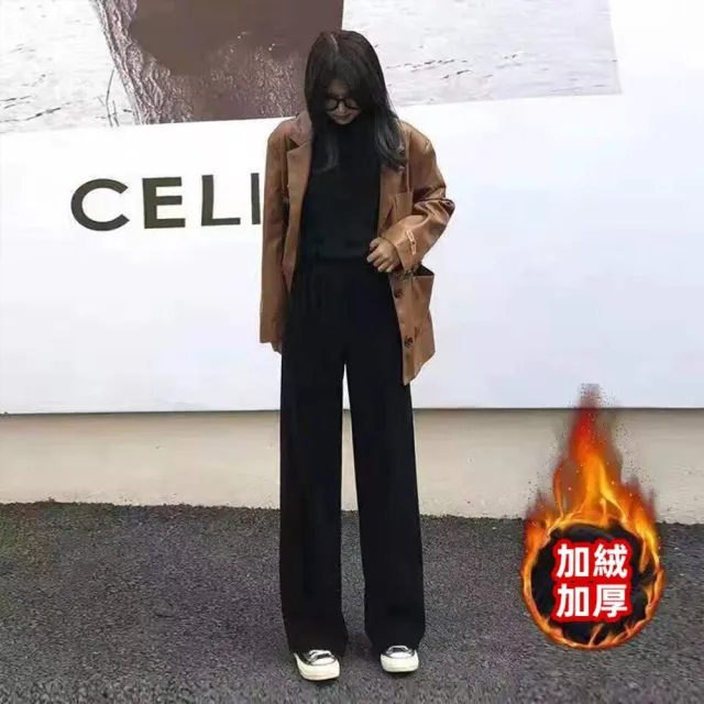 【Uicy】韓版高腰休閒內刷毛奶油色系寬褲  寬褲 褲子 女裝 P302
