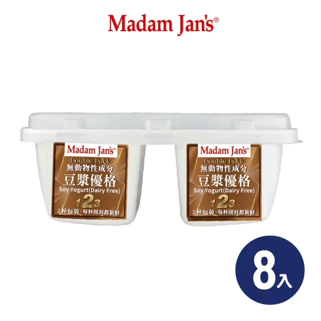 【Madam Jans】植物奶豆漿優格180g 8入(DP豆)