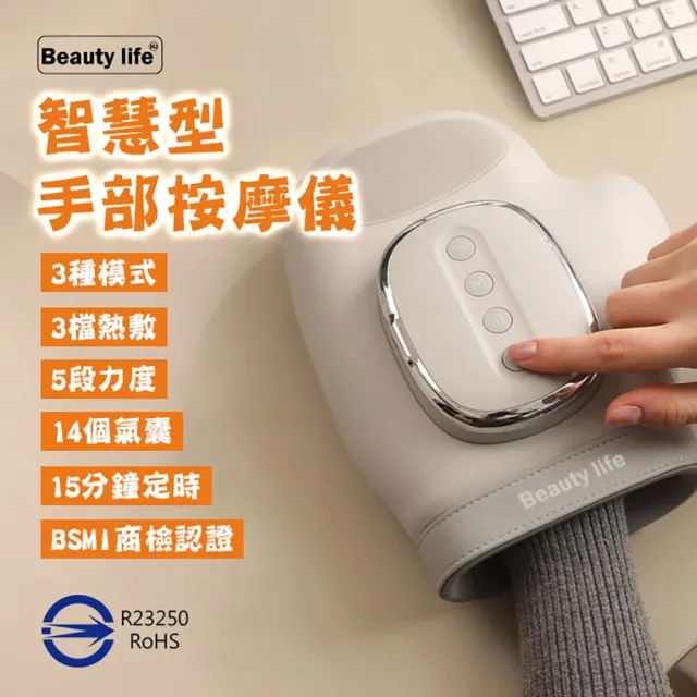 | BALIMAN情報局 【2026】手部按摩器推薦|10款高評價人氣品牌排行榜 | BALIMAN情報局