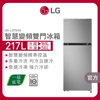 【LG 樂金】217公升智慧變頻雙門冰箱 星辰銀(GN-L217SVN)