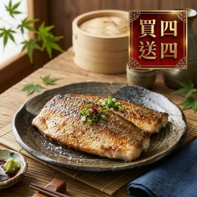 【2026】無刺虱目魚肚推薦ptt》10款高評價人氣品牌排行榜 | BALIMAN情報局