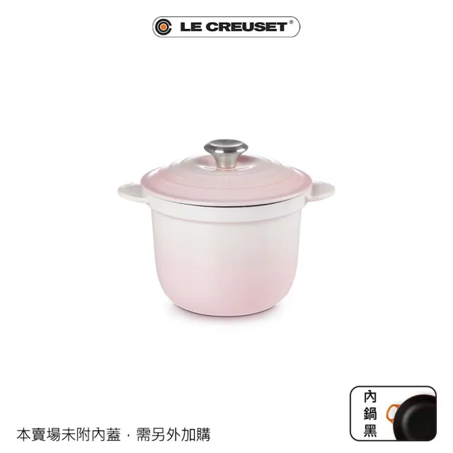 【Le Creuset】萬用窈窕琺瑯鑄鐵鍋 18(肉豆蔻/貝殼粉/櫻桃紅)
