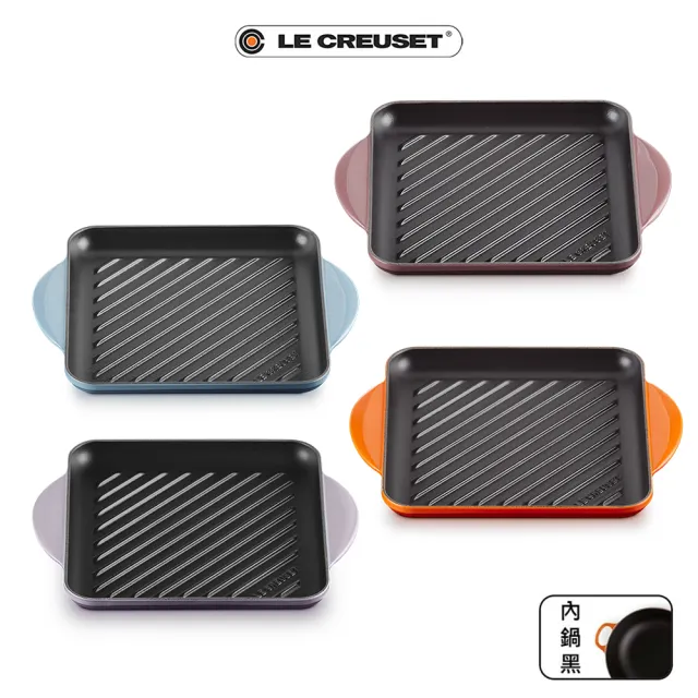 【Le Creuset】琺瑯鑄鐵鍋雙耳正方烤盤24cm(無花果/藍色迷霧/火焰橘/藍鈴紫)4色選1