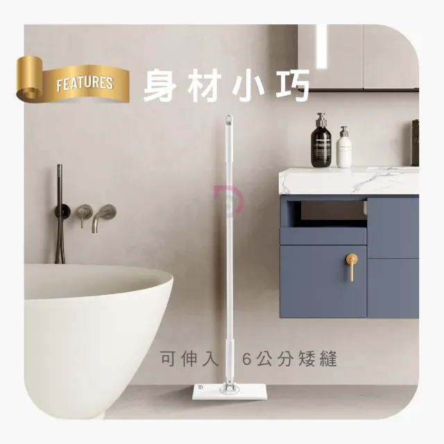 【德昌】馬上淨折疊站立不卡毛髮掃把畚斗組1組+自動夾布拖把1支(掃把/畚斗/畚箕/不卡頭髮/平拖/地板清潔)