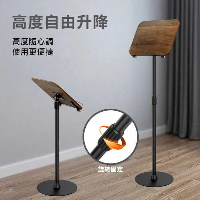 電繪板筆