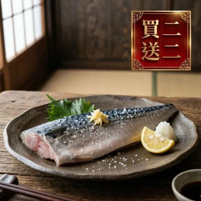【2026】挪威鯖魚推薦｜10款高評價人氣品牌排行榜 | BALIMAN情報局