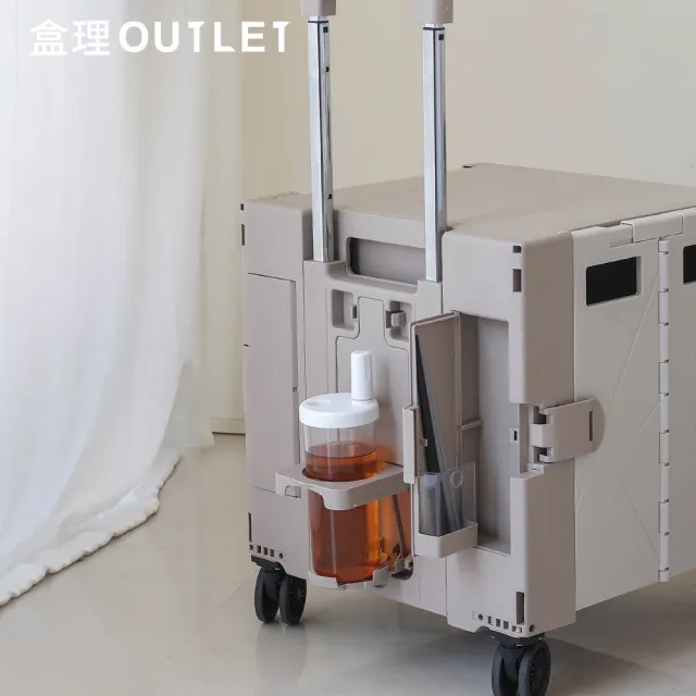 【TrueLife】旗艦級摺疊購物車-自訂款拼接色系(可斜拉 附杯架 置物盒 手拉車)