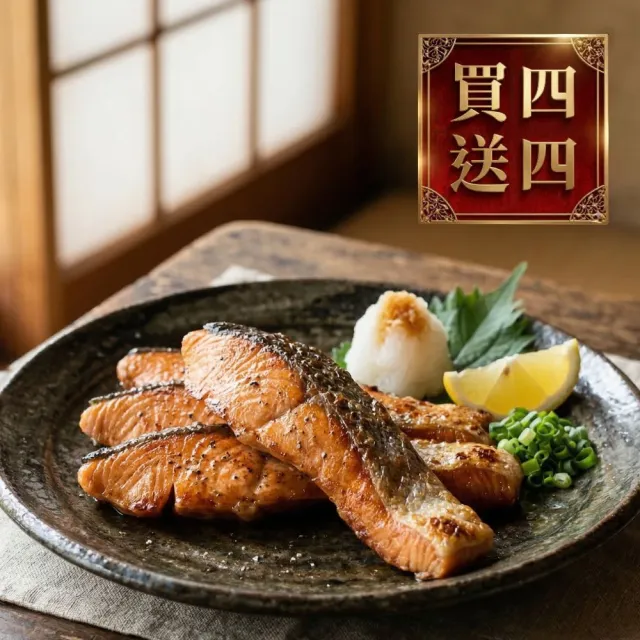 【2026】鮭魚肚條推薦ptt》10款高評價人氣品牌排行榜 | BALIMAN情報局