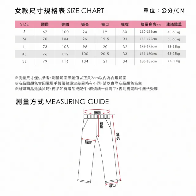 【pierre cardin 皮爾卡登】網路獨家 女款 快乾透氣輕量機能工裝長褲/寬褲-綠色(8267883-47)