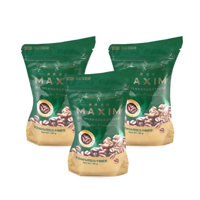 【Maxwell 麥斯威爾】MAXIM典藏即溶咖啡環保包X3包(140g/包)