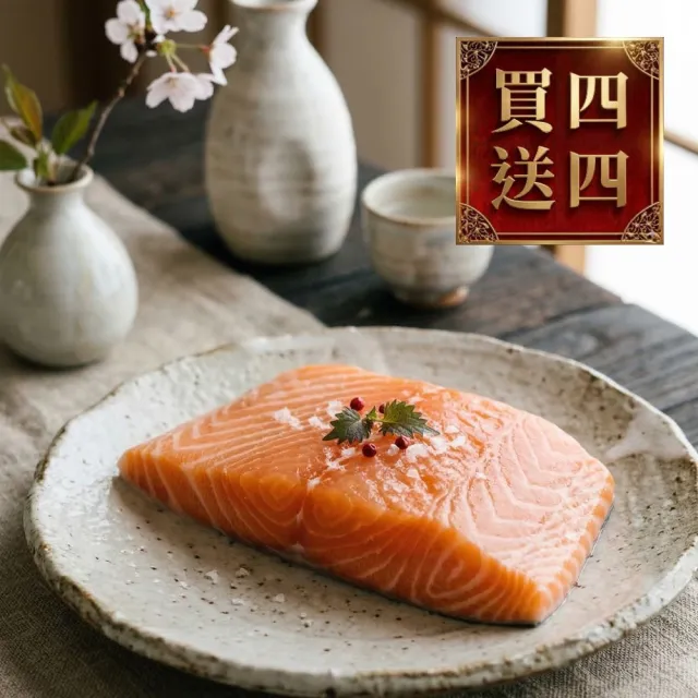 【2026】智利鮭魚推薦ptt》10款高評價人氣品牌排行榜 | 好吃美食的八里人