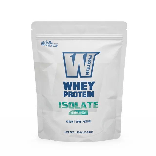 【義美生醫】W PROTEIN分離乳清蛋白(500g*3袋；品牌大使李雅英、無調味、低乳糖)