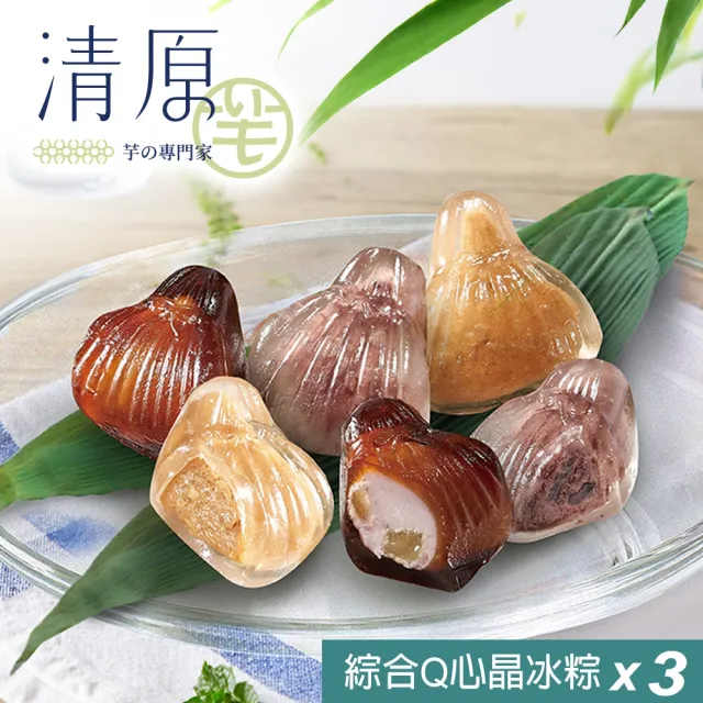 【2026】冰粽推薦10款高評價冰粽品牌排行 | BALIMAN情報局