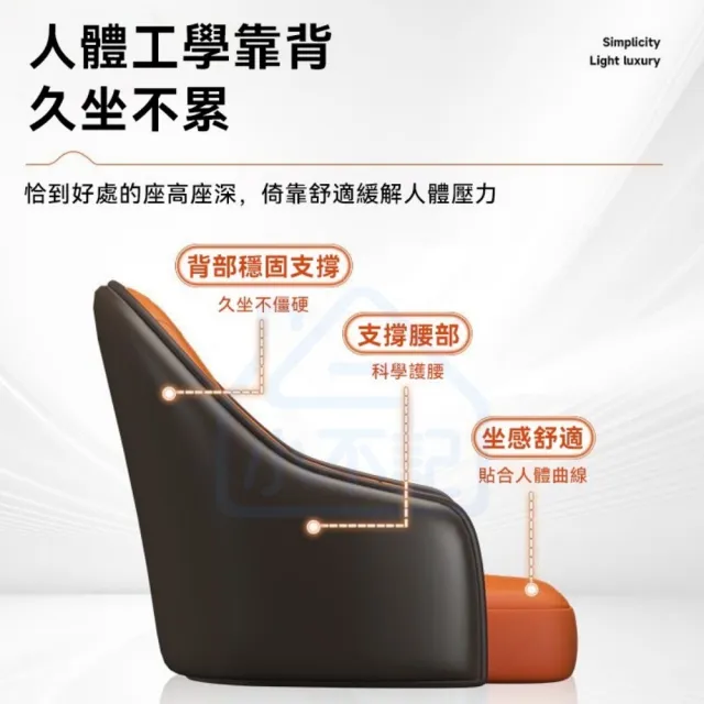 【小不記】豪華舒適百搭/三色可選/防水吧椅 旋轉椅 高腳椅 休閒椅 吧台椅 造型椅 吧檯椅 餐椅 升降椅 椅子
