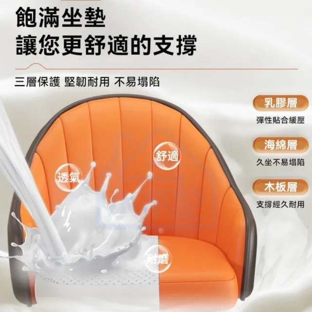 【小不記】豪華舒適百搭/三色可選/防水吧椅 旋轉椅 高腳椅 休閒椅 吧台椅 造型椅 吧檯椅 餐椅 升降椅 椅子